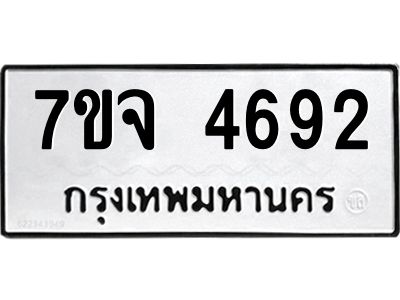 7ขจ-4692.jpg