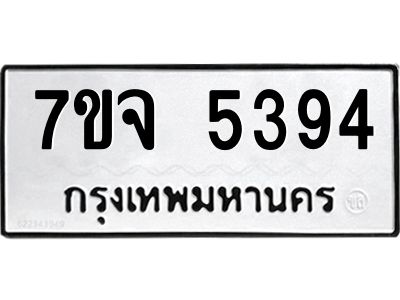 7ขจ-5394.jpg