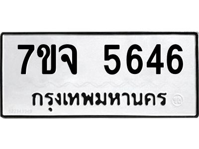 7ขจ-5646.jpg