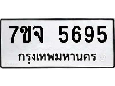 7ขจ-5695.jpg