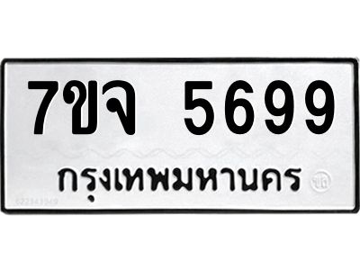 7ขจ-5699.jpg