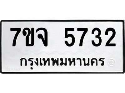 7ขจ-5732.jpg