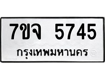 7ขจ-5745.jpg