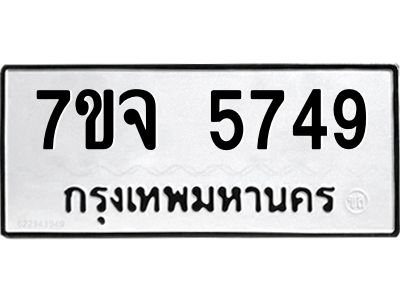 7ขจ-5749.jpg