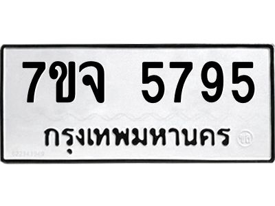 7ขจ-5795.jpg