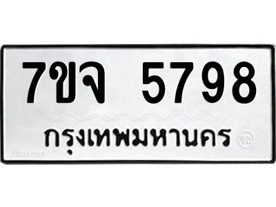 7ขจ-5798.jpg