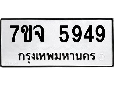 7ขจ-5949.jpg