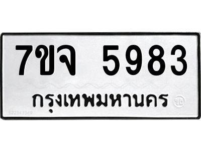 7ขจ-5983.jpg