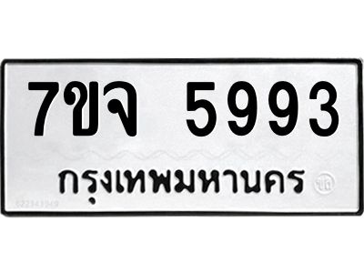 7ขจ-5993.jpg