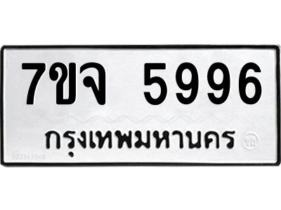 7ขจ-5996.jpg