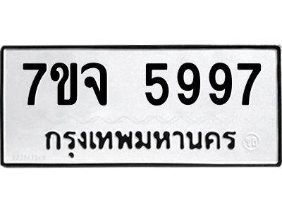 7ขจ-5997.jpg