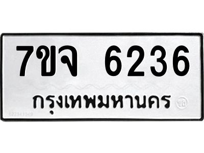 7ขจ-6236.jpg