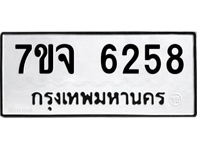 7ขจ-6258.jpg