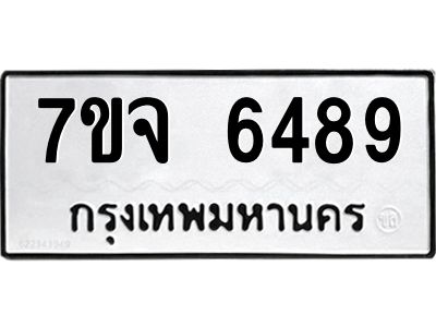 7ขจ-6489.jpg