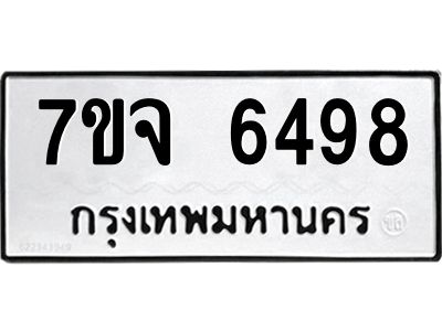 7ขจ-6498.jpg