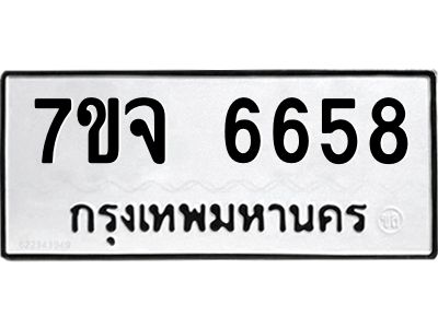 7ขจ-6658.jpg