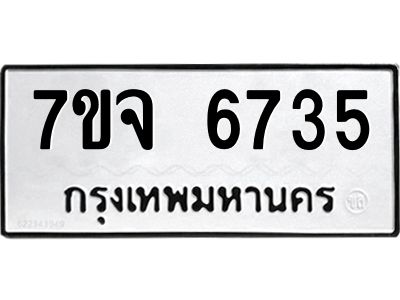 7ขจ-6735.jpg