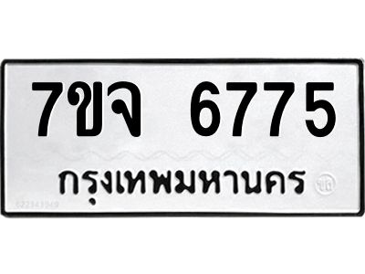 7ขจ-6775.jpg
