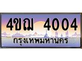 4004-3.jpg