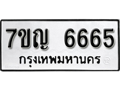 6665-2.jpg