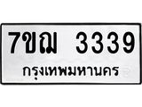7ขฌ-3339.jpg