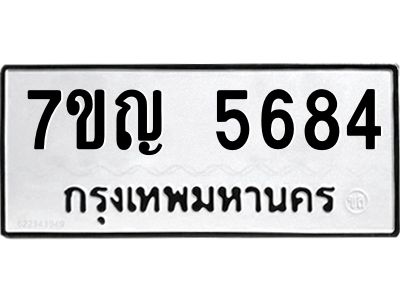 7ขญ-5684.jpg