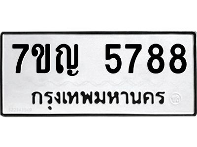 7ขญ-5788.jpg