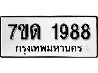 1988-1.jpg