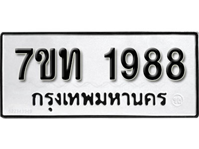 1988-2.jpg