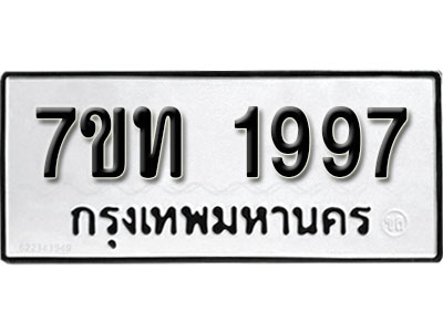 1997-2.jpg