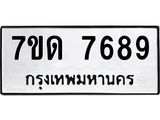 7ขด-7689.jpg