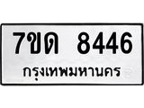 7ขด-8446.jpg
