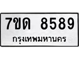 7ขด-8589.jpg