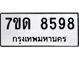 7ขด-8598.jpg