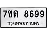 7ขด-8699.jpg