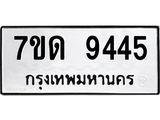 7ขด-9445.jpg