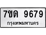 7ขด-9679.jpg