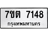 7ขต-7148.jpg