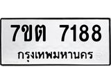 7ขต-7188.jpg
