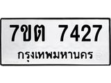 7ขต-7427.jpg