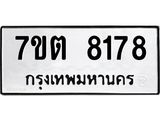 7ขต-8178.jpg