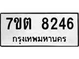 7ขต-8246.jpg