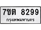 7ขต-8299.jpg