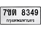 7ขต-8349.jpg