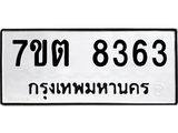7ขต-8363.jpg