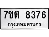7ขต-8376.jpg