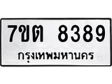 7ขต-8389.jpg
