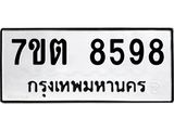 7ขต-8598.jpg