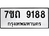 7ขถ-9188.jpg