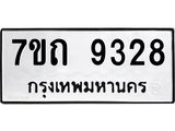 7ขถ-9328.jpg